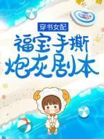 演员靳东的靳怎么读