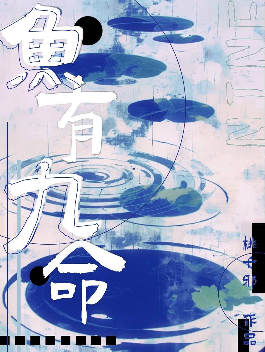 反杀拿下心软的神仙