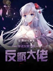 穿成女频文女配