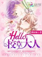 Hello