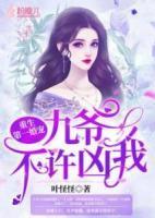 江云暮顾青湛