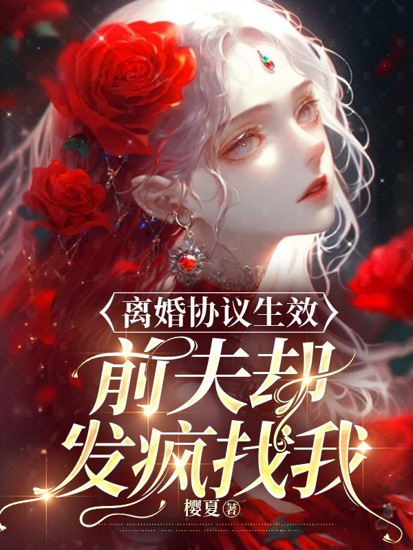 协议离婚后前夫不搬走怎么办 协议离婚后前夫不搬走怎么办