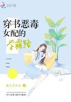 穿书恶毒女配的推荐