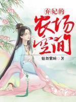 人物陆凡林雪