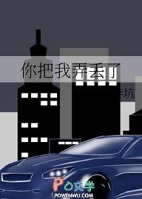 关于你把我弄丢了的说说