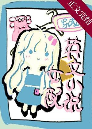 穿越国外电商女王笔趣阁