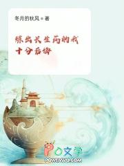 炼出长生药的我十分后悔起点