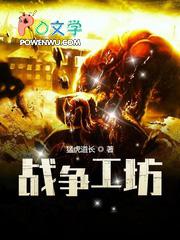 战争工坊怎么下订单