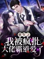 姜笙顾逸 姜笙顾逸