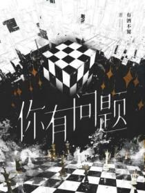 你有问题问老师吗英文
