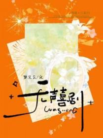 无声喜剧片四大巨星