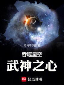 吞噬星空之武神 天龙真人 吞噬星空之武神 天龙真人