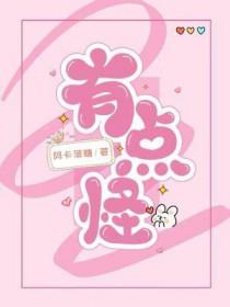 困兽之国这个商人有点怪