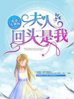 墨雨柔萧梓琛免费阅读正版