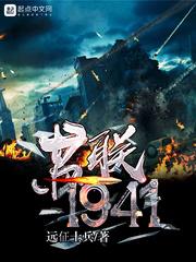 苏联1941 远征士兵QQ