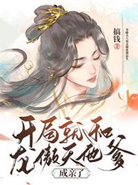 开局龙傲天的都市