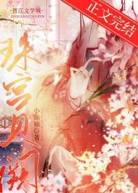 贝阙珠宫造句 贝阙珠宫造句