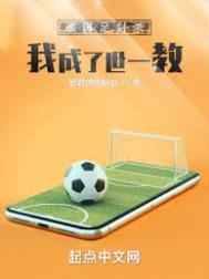 被我拒绝的人都变成厉鬼