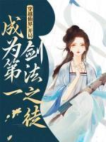 月之飞升风灵凌霜顾云岚