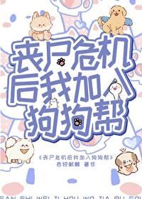 丧尸危机来了怎么办