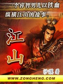 江山为聘什么时候上映 江山为聘什么时候上映