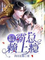 裴煜宁是哪本主角