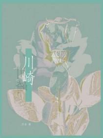 川崎重工推出新一代人形机器人