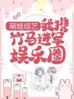 江颜重生