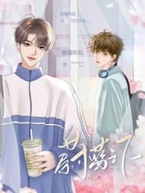 蔚蓝之下定乾坤什么动物