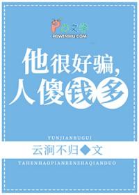 我以为自己找到了依靠