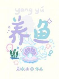 养鱼的水能浇花吗