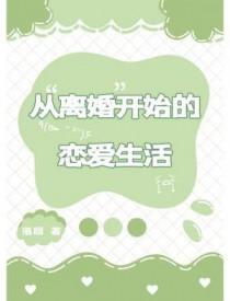 分开十多年怎么处理离婚