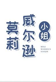 威廉莫里斯作品介绍
