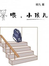 许个愿吧