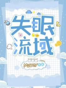 失眠的流行病学研究进展