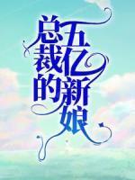 唐慕橙厉南衍全文免费