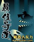 李安奥斯卡最佳导演 李安奥斯卡最佳导演
