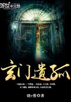 玄门遗孤肖羽最后和谁在一起了