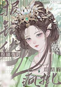 报完仇后的心理