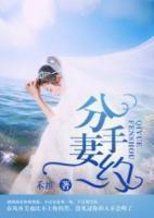 女主叫宋七月男主叫莫征衍