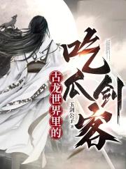 古龙贴吧
