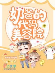 灾变配件