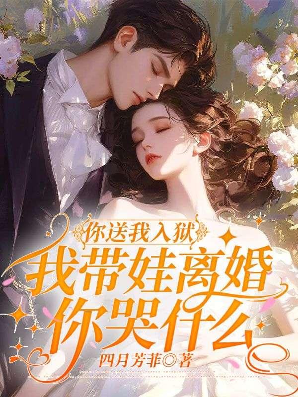 顾小姐的顾先生