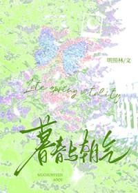 暮春与季春有啥不同 暮春与季春有啥不同