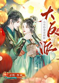 零号情人全文 零号情人全文