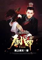 疯狂的厨师游戏