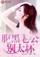 楚瓷傅珩结局