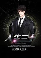 人生三大苦是什么苦