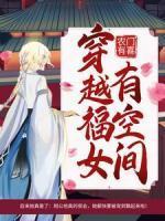 林大勇免费阅读