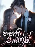 秦思思陆景铄名字 秦思思陆景铄名字